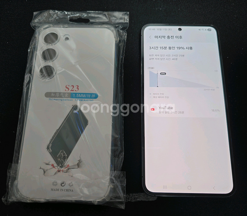 갤럭시S23 256GB 블랙 택포--2