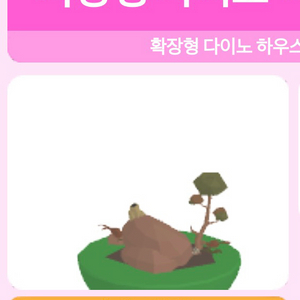 입양하세요 집 이미지