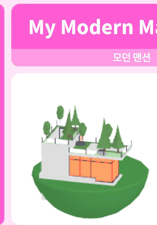 입양하세요 집 이미지