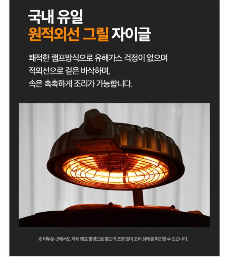 전기그릴 자이글 심플--4