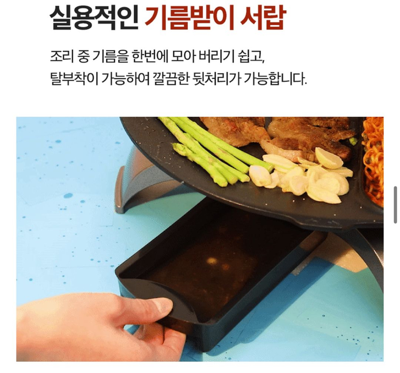 전기그릴 자이글 심플--2