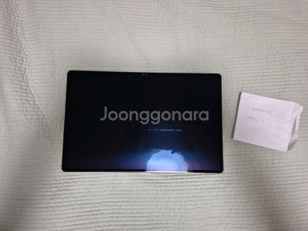 갤럭시 탭 s9 울트라 256gb wifi--9