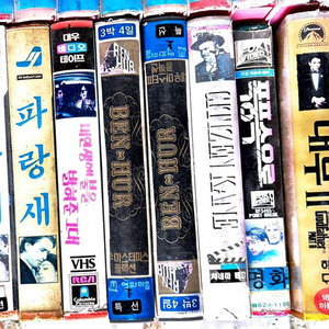 외국영화 비디오테이프