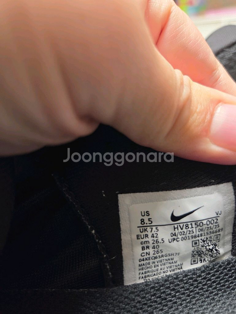 나이키 Vomero PLUS 265mm--2