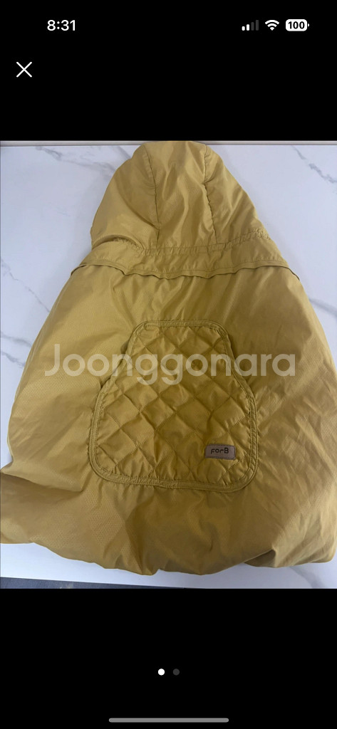 Forb 아기띠 워머 양털워머--0