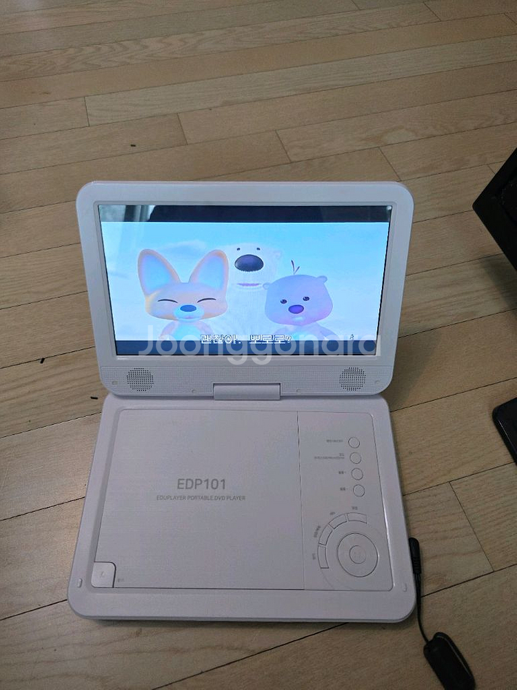 에듀플레이어(휴대용 dvd플레이어)--0