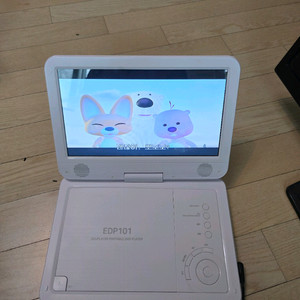 에듀플레이어(휴대용 dvd플레이어)