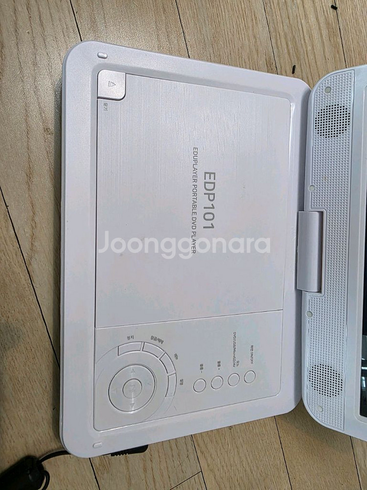 에듀플레이어(휴대용 dvd플레이어)--1