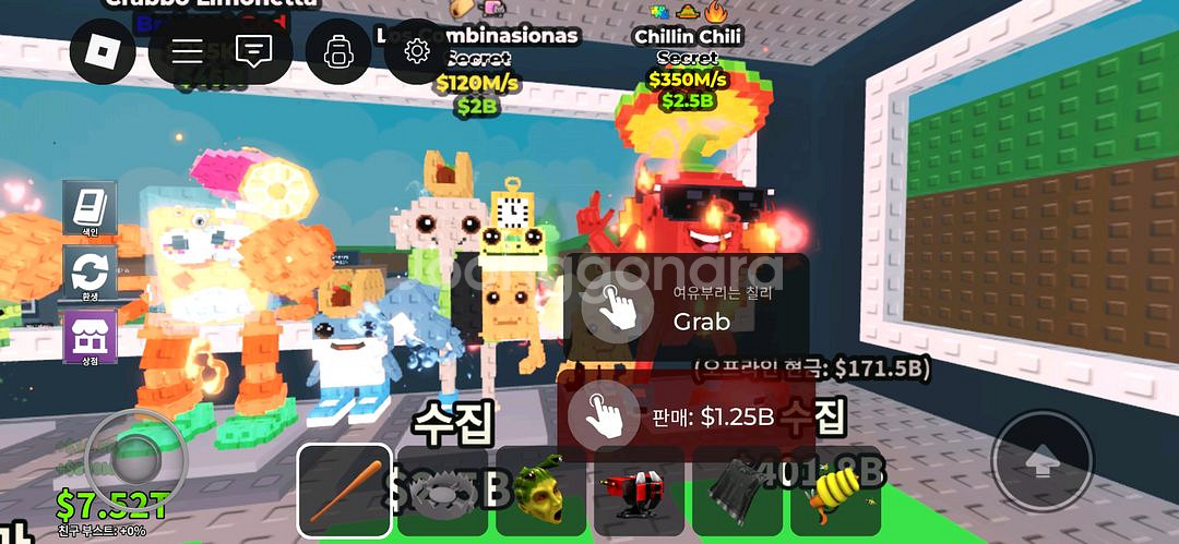 브훔 350m 칠리 팝니다--0