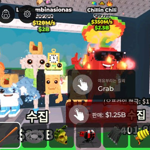 브훔 350m 칠리 팝니다