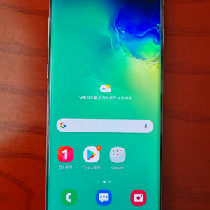 갤럭시S10 LTE 128GB (SM-G973N)
