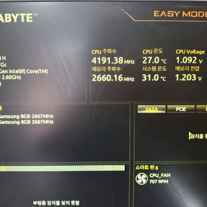 i5 11400+h510+8g*2+사제쿨러