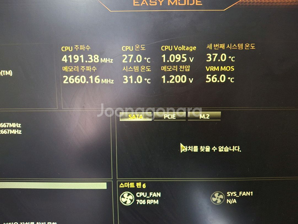 i5 11400+h510+8g*2+사제쿨러--1