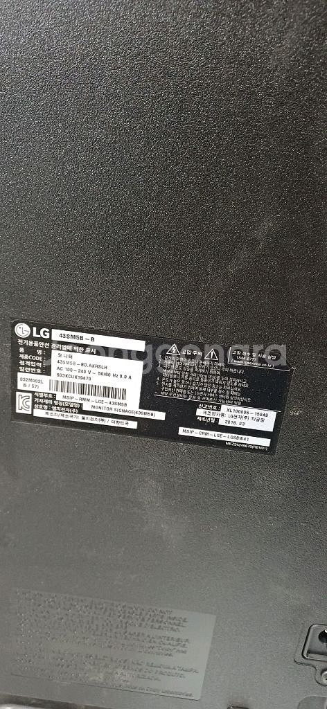 LG사이니지 광고형 LED TV 모니터 판매--1