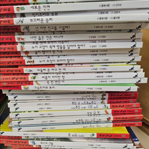 칸트키즈 철학동화 개정판 50권