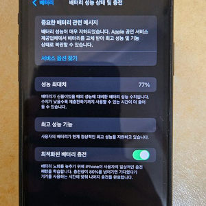 아이폰 XR 블랙 128GB 물리 듀얼유심(해외판)