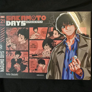 현물) 사카모토데이즈 사카데이 나구모 특별판 한정판