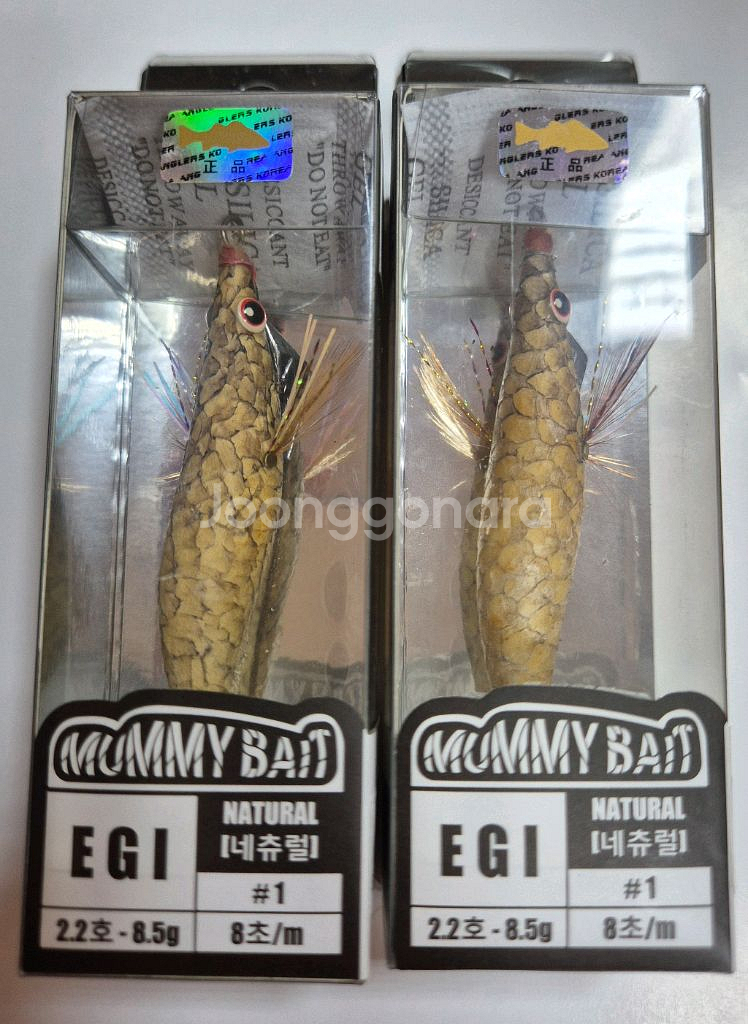 머미베이트 리얼어피 에기 2.2호--0