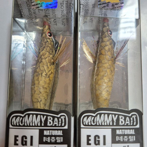 머미베이트 리얼어피 에기 2.2호