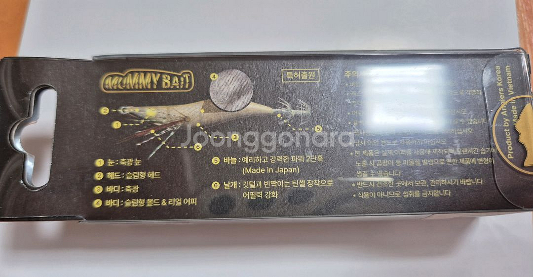 머미베이트 리얼어피 에기 2.2호--2