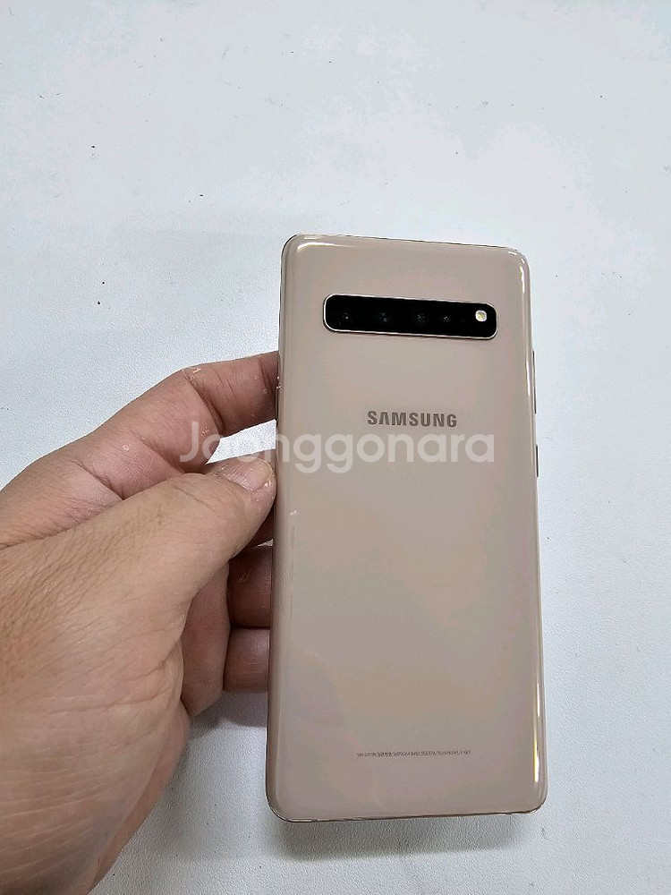 갤럭시 S105G 256GB 로얄골드 무잔상--1