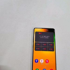 갤럭시 S105G 256GB 로얄골드 무잔상