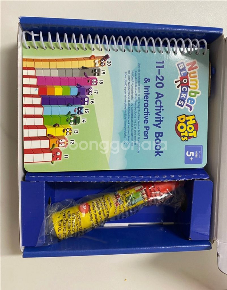 넘버블럭스 핫닷츠 (11-20 액티비티북&펜)--1