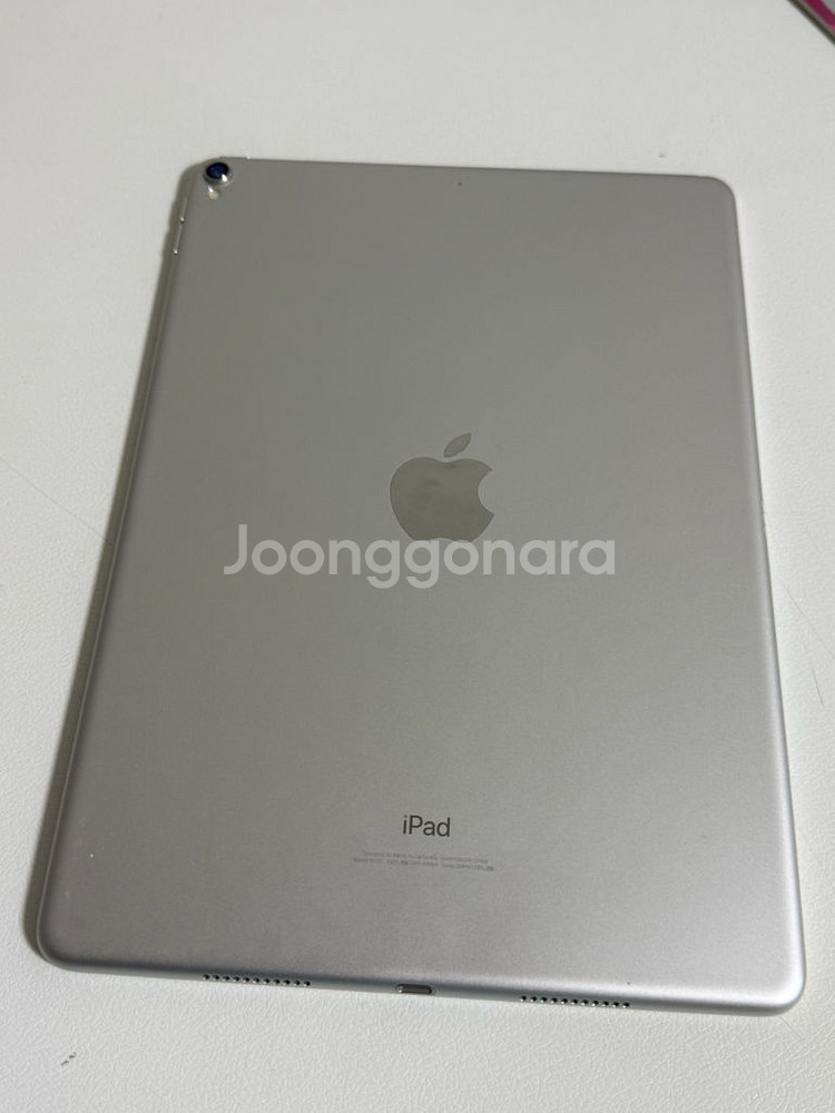 아이패드 프로 2세대 10.5 64g팝니다.--1