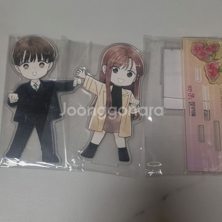 이번 생도 잘 부탁해 이생잘 2022 한정 아크릴 달력--0