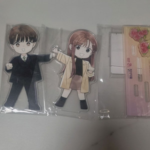 이번 생도 잘 부탁해 이생잘 2022 한정 아크릴 달력