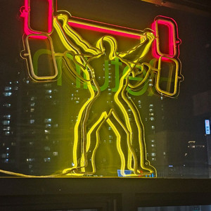 네온등..헬스,pt샵
