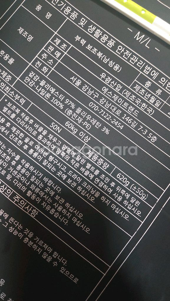 구명조끼 4인가족 일괄팝니다--7