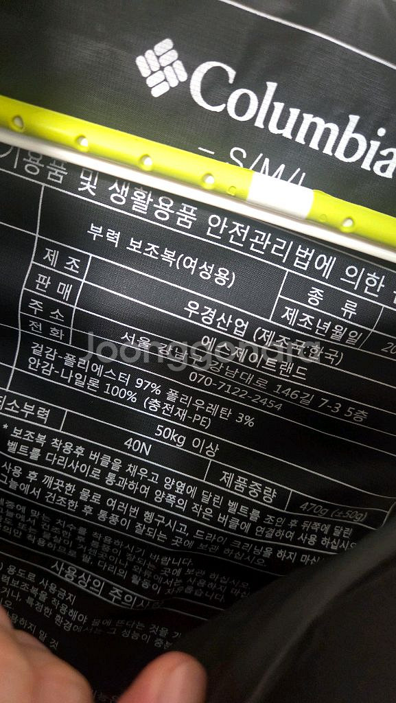 구명조끼 4인가족 일괄팝니다--1