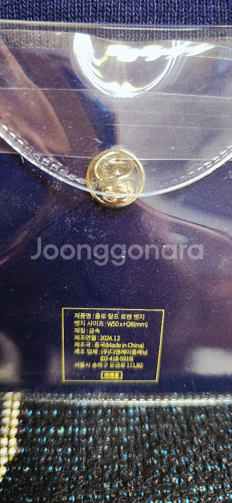 폴로랄프로렌 뉴욕양키스 새틴자켓.폴로 브로치--8