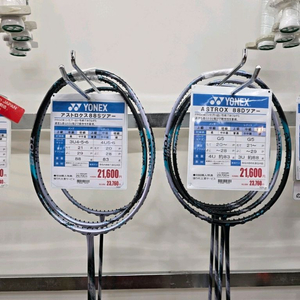 요넥스 아스트록스 88S 투어