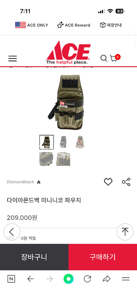 다이아몬드백 미니니코 파우치--1