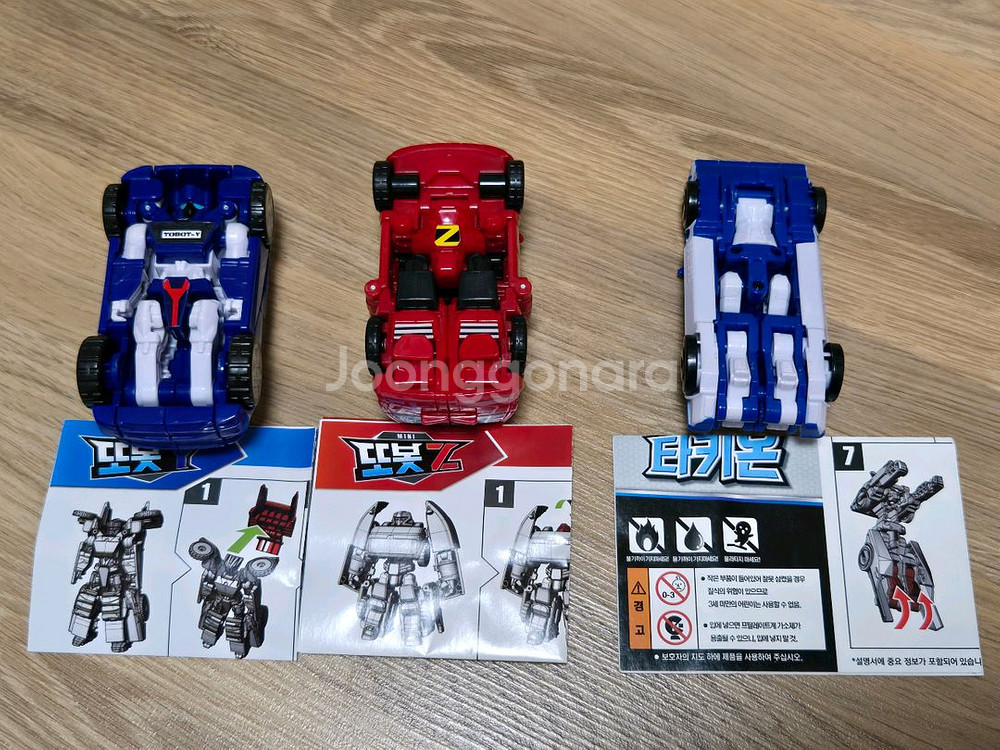 또봇 미니 X Y Z 타기온--2