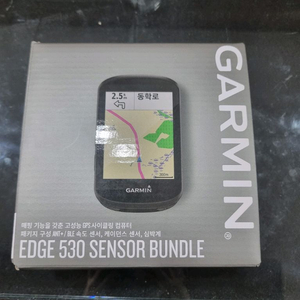 가민 엣지 530번들