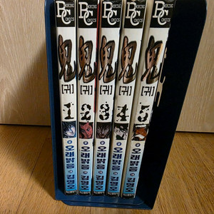희귀만화책 귀 1-5권 세트 Bokking Comics