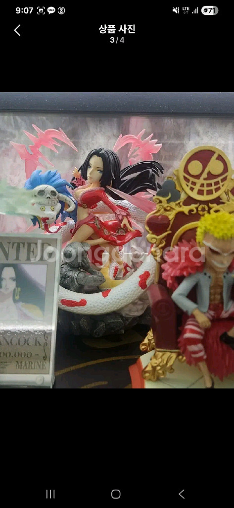 원피스 레진 월콜 칠무해 보아 핸콕--1