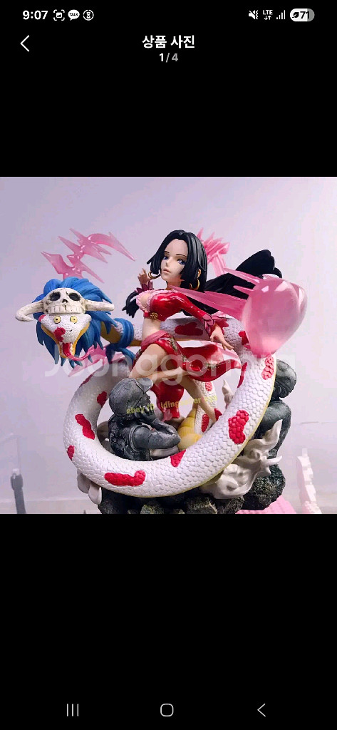 원피스 레진 월콜 칠무해 보아 핸콕--0