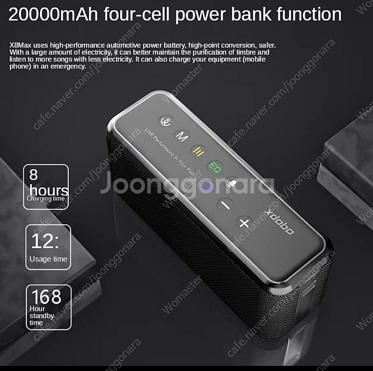 Xdobo X8 Max (100w) 블루투스스피커 2대--2