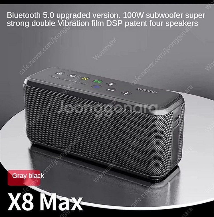 Xdobo X8 Max (100w) 블루투스스피커 2대--3