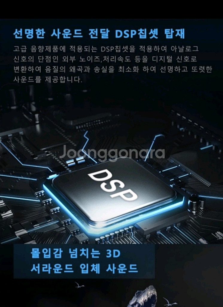 PC게이밍 유무선(60w) 블루투스 스피커--3