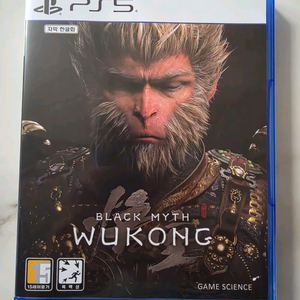 ps5 검은신화 오공 팝니다