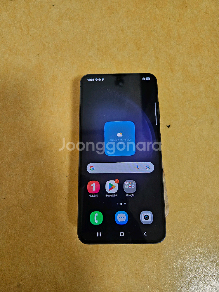 갤럭시 s23 256G A급--0