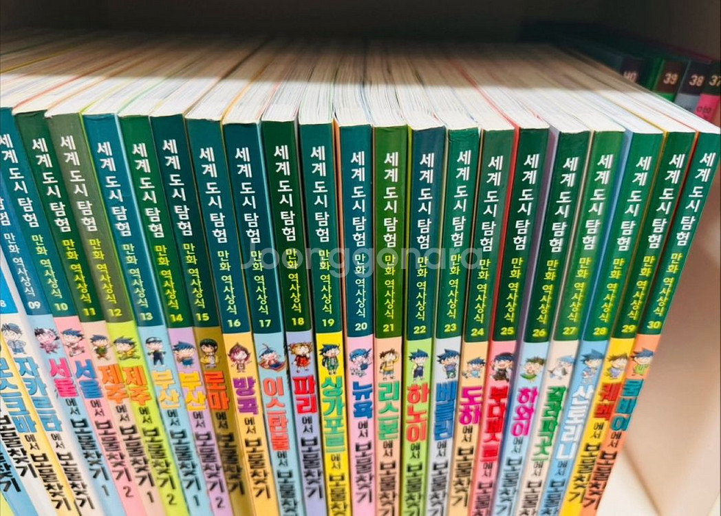 [미래엔] 세계도시탐험 보물찾기 시리즈 30권 판매--1