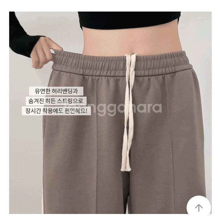 와이드 트레이닝 팬츠 모카(새상품)--8