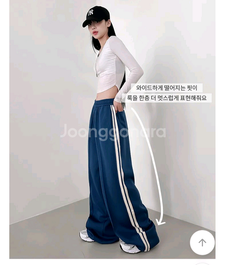 와이드 트레이닝 팬츠 모카(새상품)--7