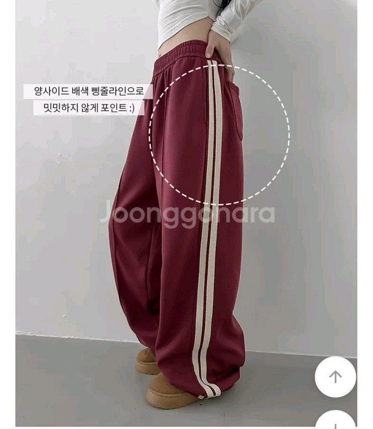 와이드 트레이닝 팬츠 모카(새상품)--6